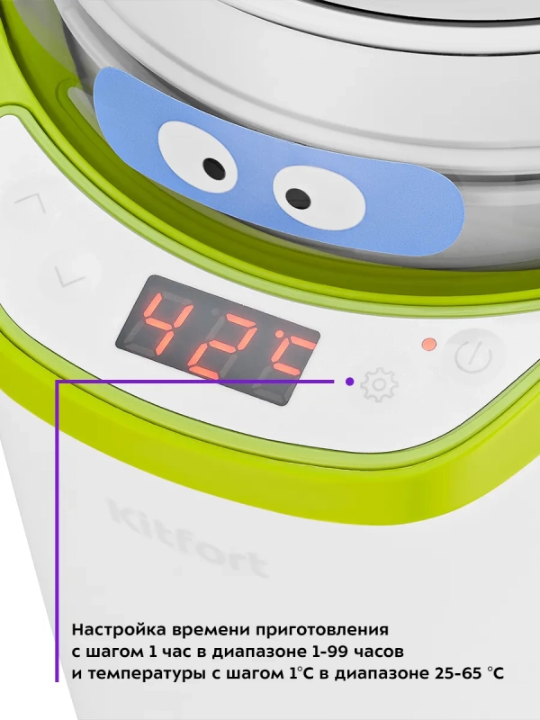 Йогуртница электрическая КТ-2077 25 Вт 1,8 л