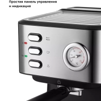 Кофеварка рожковая с капучинатором КТ-7293 - 1050 Вт