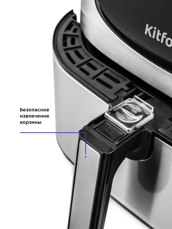 Аэрогриль КТ-2232