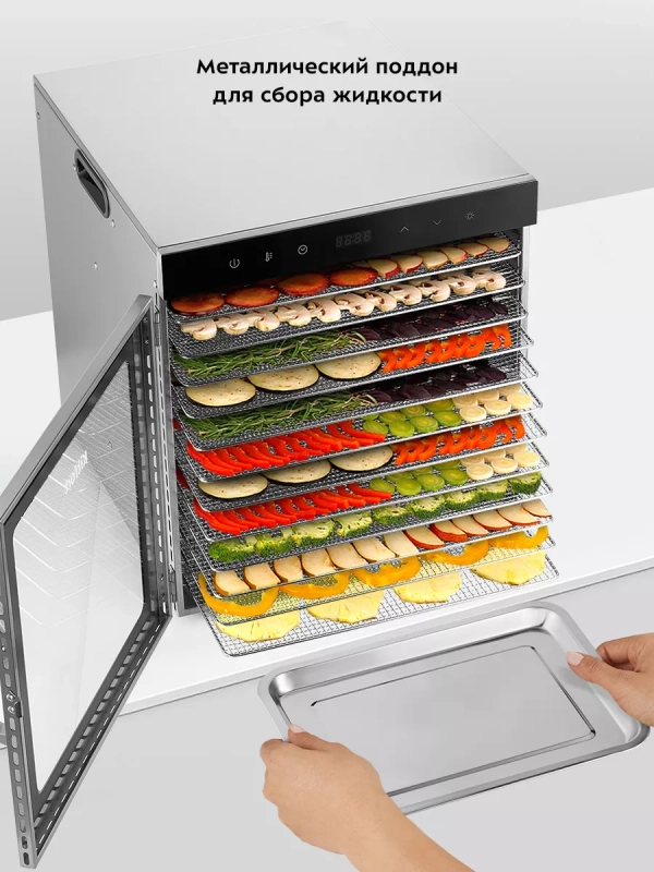 Сушилка для овощей и фруктов КТ-1951 - 1000 Вт