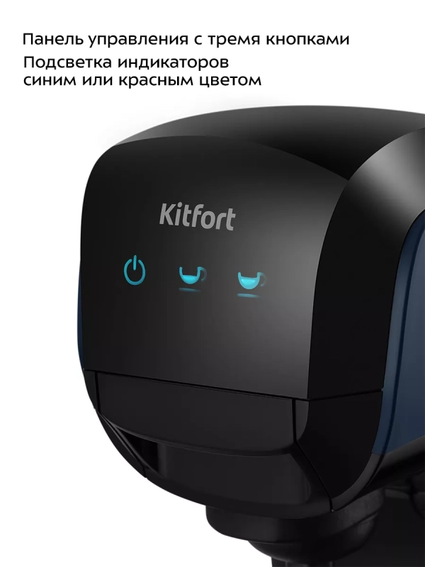 Кофеварка электрическая капсульно-рожковая КТ-7462 (3 в 1) Кофеварка электрическая капсульно-рожковая КТ-7462 (3 в 1)