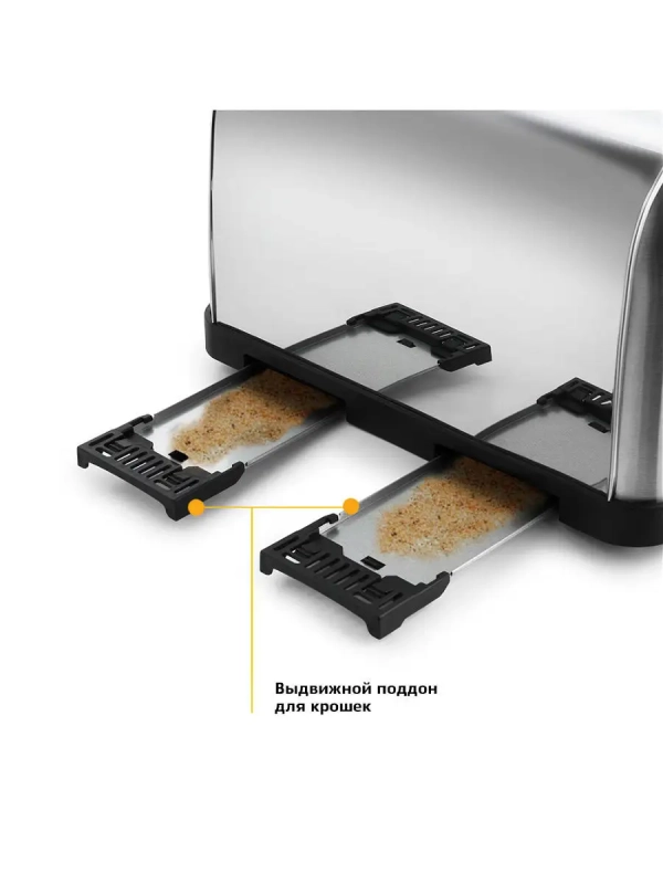 Тостер для хлеба техника для кухни КТ-2016 - 4 слота