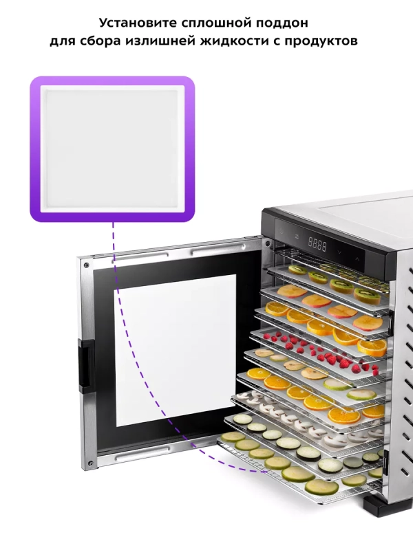 Сушилка для овощей и фруктов КТ-1965 - 900 Вт Сушилка для овощей и фруктов КТ-1965 - 900 Вт