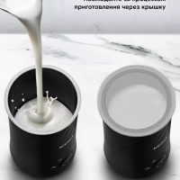 Капучинатор электрический вспениватель молока КТ-7214