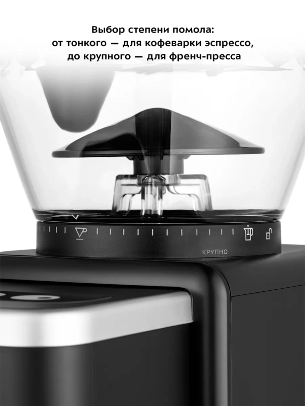 Кофемолка электрическая жерновая КТ-7167 - 200 Вт Кофемолка электрическая жерновая КТ-7167 - 200 Вт