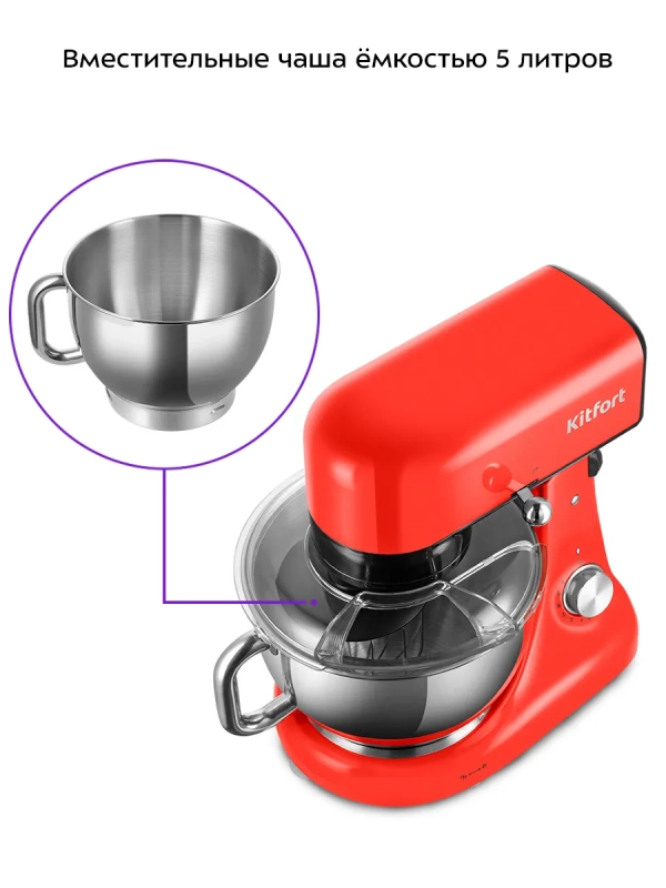 Цельнометаллический планетарный миксер КТ-3488 - 1000 Вт