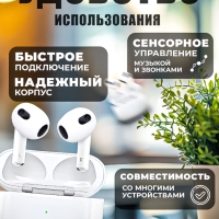 Беспроводные наушники Pro 6S