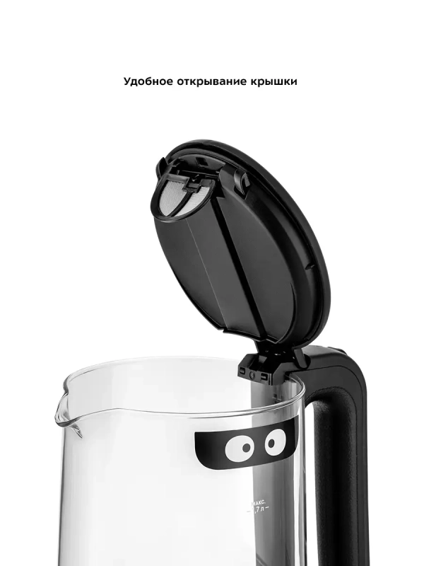 Чайник электрический стеклянный с подсветкой КТ-6128 - 1.7 л