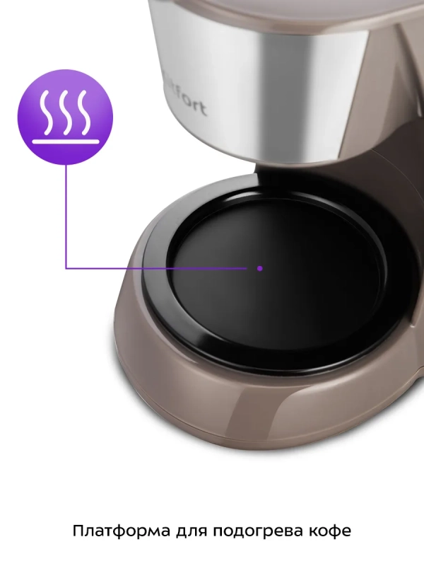 Кофеварка электрическая капельная КТ-7395 - 550-650 Вт 0,6 л