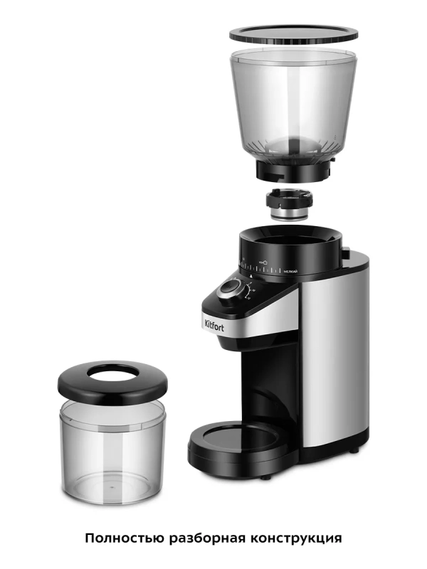 Кофемолка электрическая для кофе КТ-7369 - 160 Вт