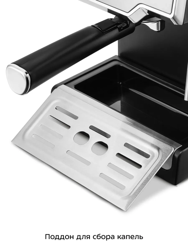 Кофеварка электрическая рожковая КТ-7255 - 850 Вт Кофеварка электрическая рожковая КТ-7255 - 850 Вт