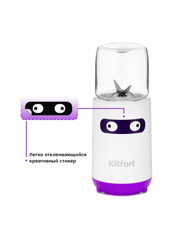 Блендер стационарный с чашей Shake & Take КТ-3033 (2 в 1)