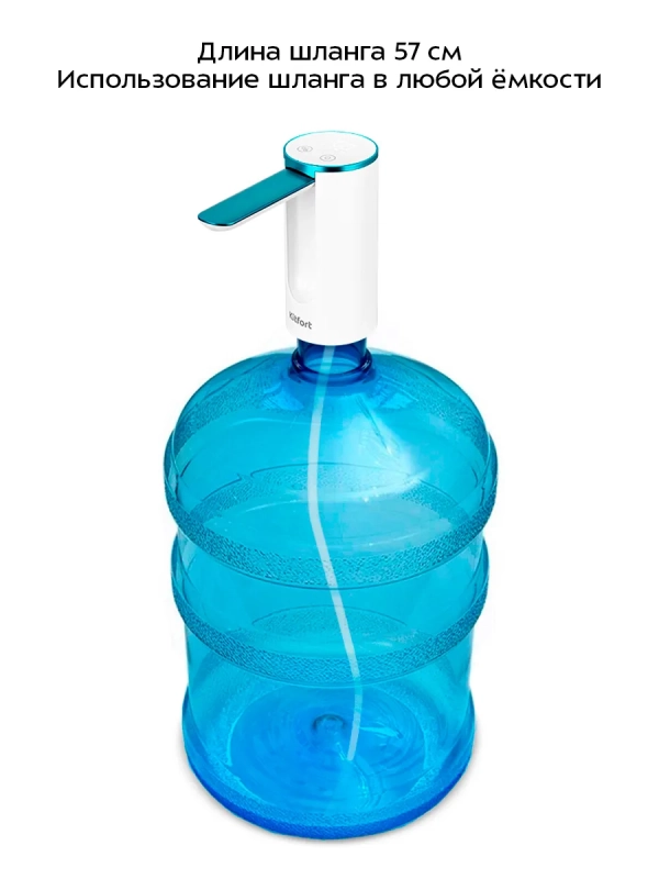 Электрическая помпа для воды КТ-6376 - 2,2 Вт