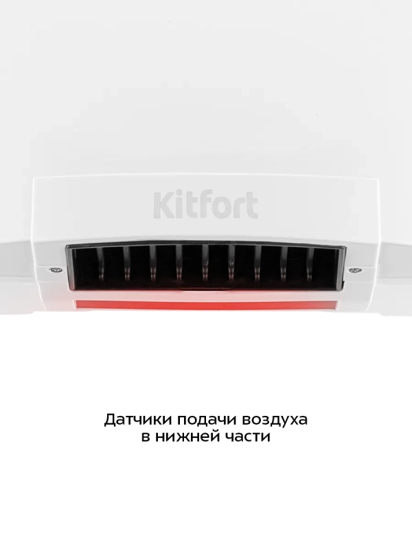 Сушилка для рук электрическая КТ-6368 - 1800 Вт