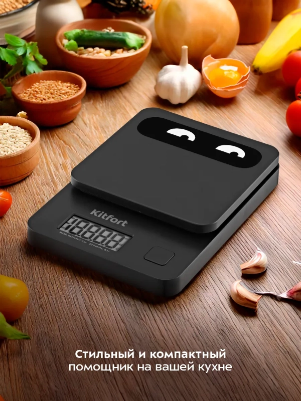 Электронные кухонные весы КТ-817