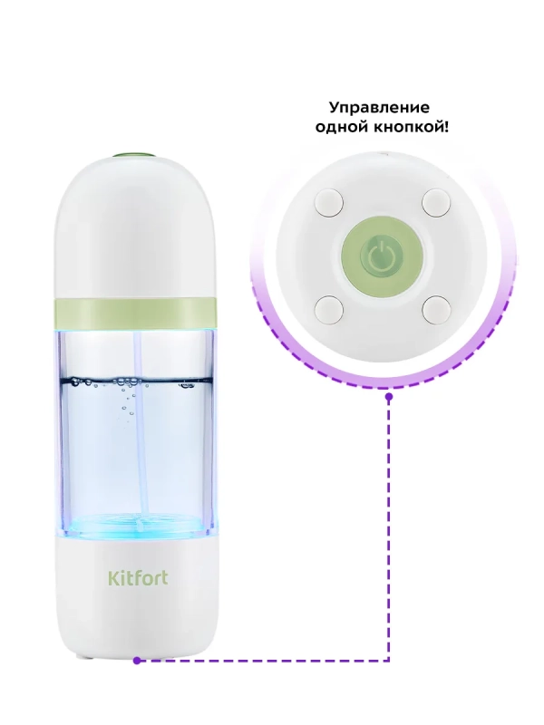 Стерилизатор косметический портативный озонатор КТ-2057