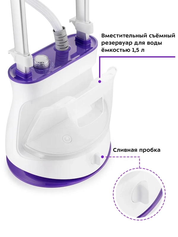 Отпариватель вертикальный для одежды КТ-9113 - 2400 Вт