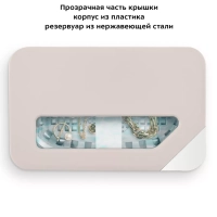 Ультразвуковая мойка для украшений и инструментов КТ-6435 Ультразвуковая мойка для украшений и инструментов КТ-6435