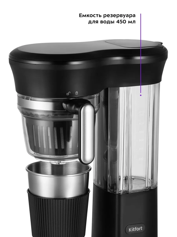 Кофемашина автоматическая капельная КТ-7141 - 600 Вт Кофемашина автоматическая капельная КТ-7141 - 600 Вт