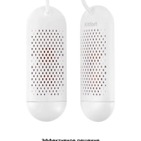 Сушилка для обуви электрическая КТ-6065 - 12 Вт Сушилка для обуви электрическая КТ-6065 - 12 Вт