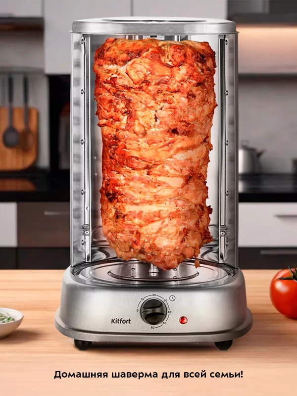 Электрошашлычница для дома КТ-1410 - 2000 Вт