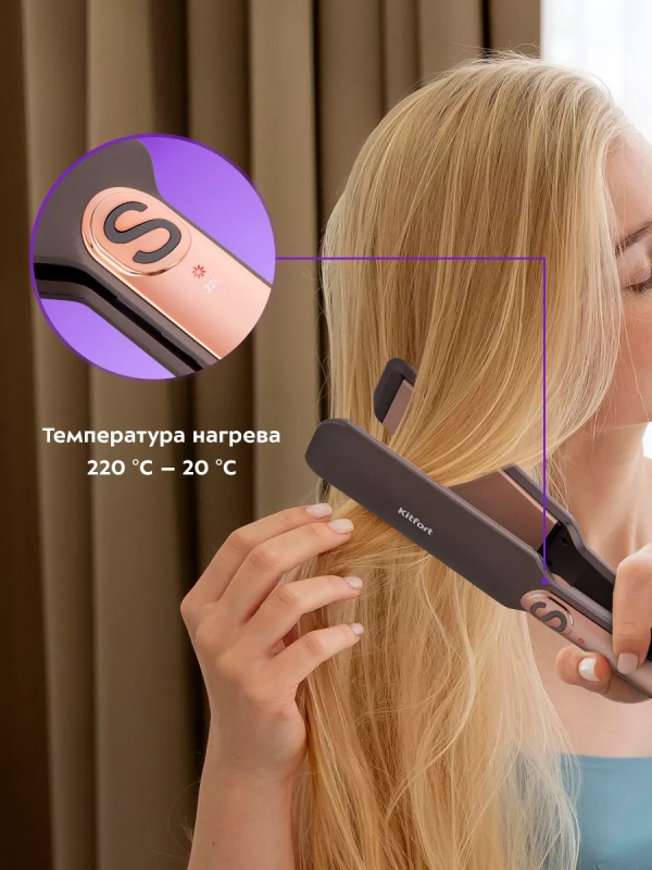 Выпрямитель для волос КТ-3298 - 35 Вт