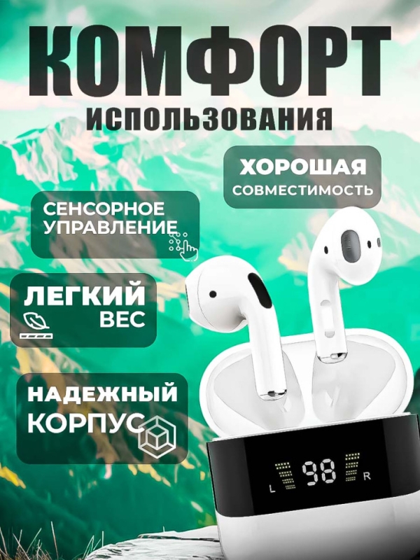 Наушники беспроводные MIVO MT-07