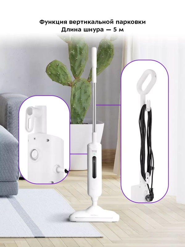 Паровая швабра с насадками КТ-1052 - 1300 Вт - 330 мл