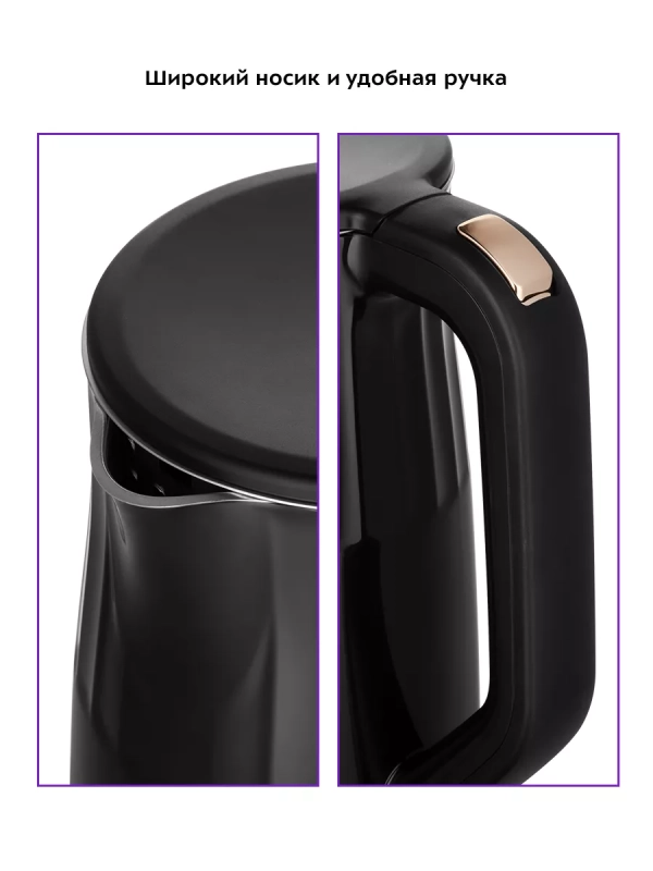 Чайник электрический металлический пластик КТ-6610 1.7 л