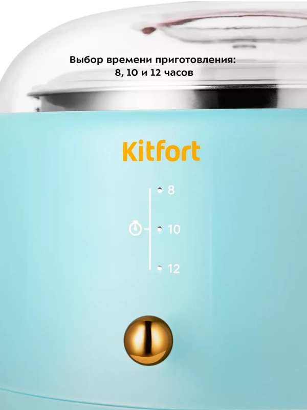 Йогуртница электрическая КТ-6081 - 15 Вт