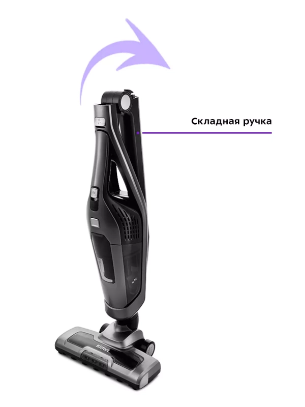 Беспроводной пылесос для дома КТ-594 (3 в 1) - 90 Вт
