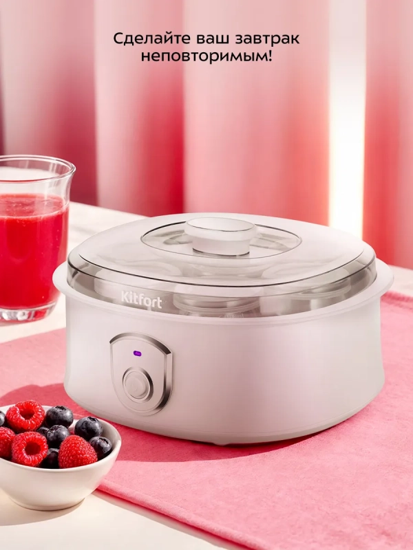 Йогуртница электрическая с баночками КТ-6406- 20 Вт