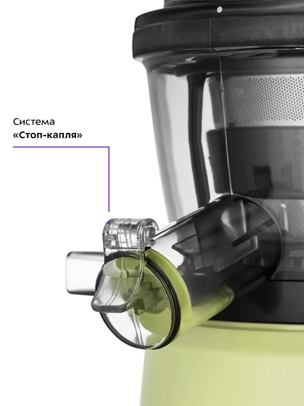 Шнековая соковыжималка электрическая КТ-1159 - 150 Вт