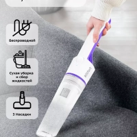 Ручной пылесос для дома беспроводной КТ-5197 - 65 Вт
