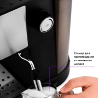 Кофеварка рожковая электрическая КТ-753 - 850 Вт - 1 л Кофеварка рожковая электрическая КТ-753 - 850 Вт - 1 л