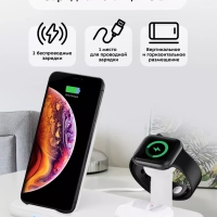 Беспроводная зарядная станция КТ-3371 - 22.5 Вт