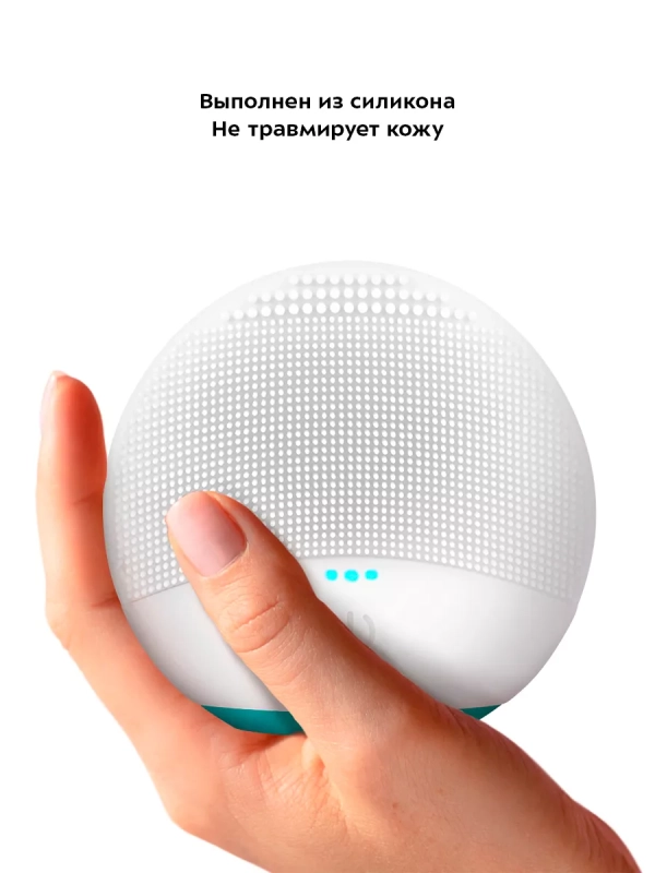 Силиконовая щетка для лица для умывания КТ-3194
