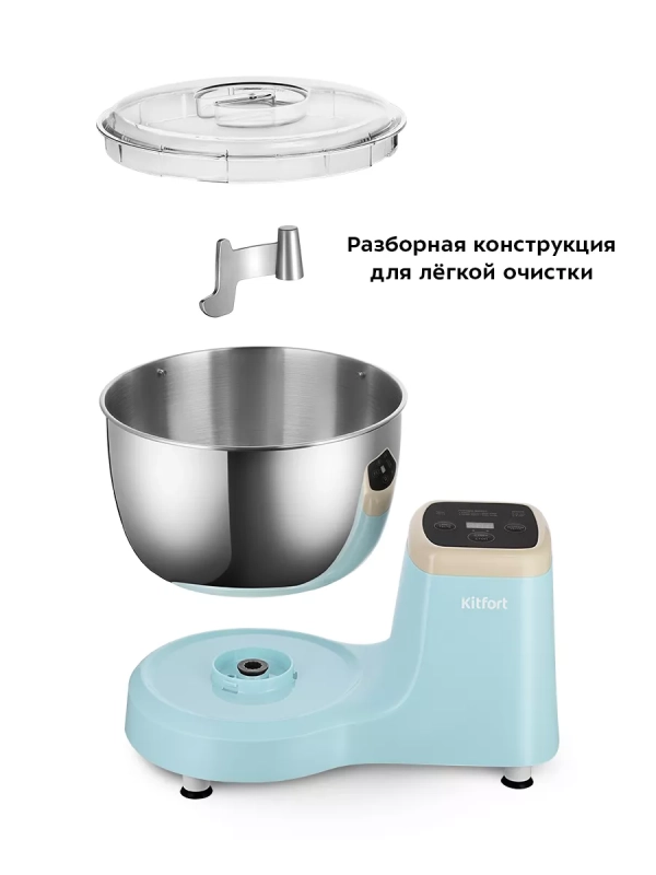 Тестомесильная машина для дома тестомес КТ-3497 - 480 Вт
