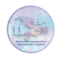 Уси-Пуси
