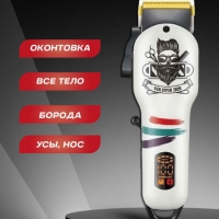 Машинка для стрижки VGR V-699