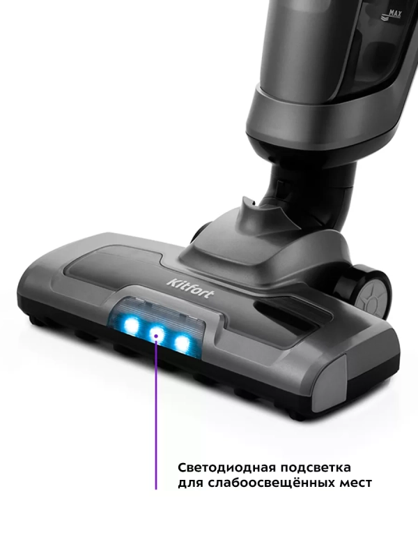 Беспроводной пылесос для дома КТ-594 (3 в 1) - 90 Вт