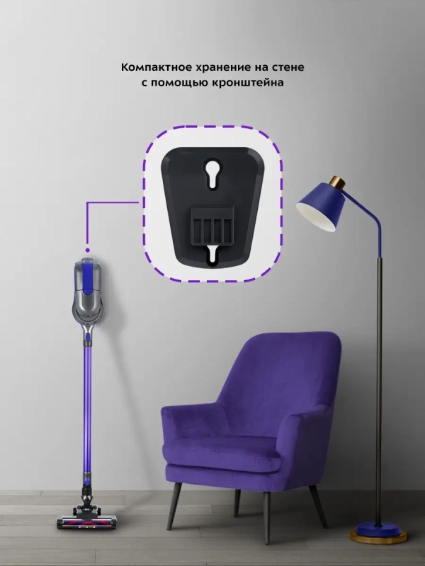 Беспроводной пылесос для дома КТ-5103 - 120 Вт Беспроводной пылесос для дома КТ-5103 - 120 Вт