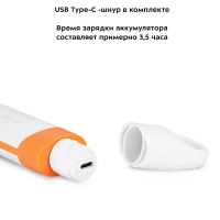 Щетка массажная для тела КТ-3161 - 3.7 Вт