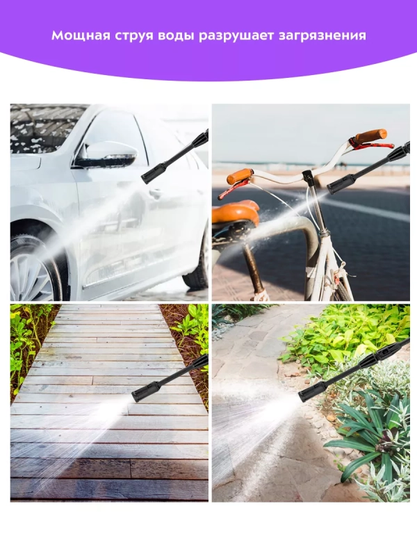 Мойка высокого давления КТ-9165 - 1600 Вт