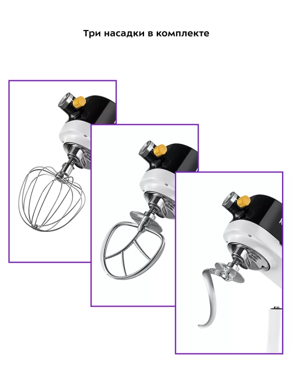 Цельнометаллический планетарный миксер кухонный КТ-3438