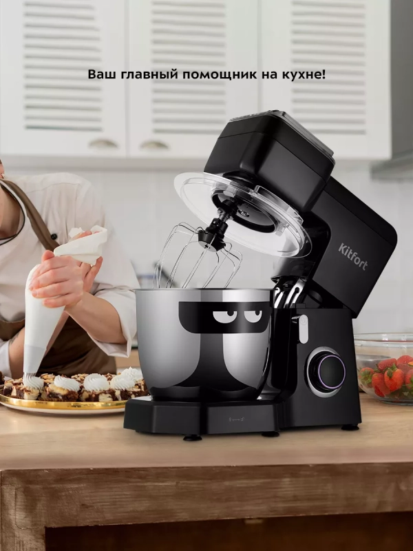 Планетарный миксер кухонный электрический КТ-3434