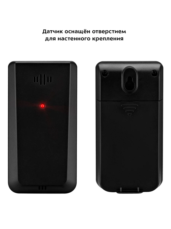 Метеостанция КТ-3322 термометр, погодная станция, часы