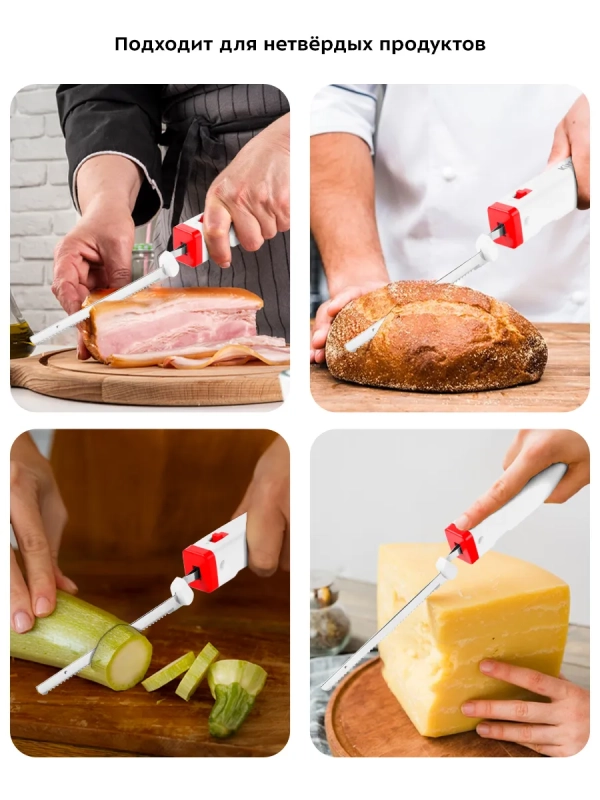 Электрический нож кухонный КТ-4073 - 5 Вт Электрический нож кухонный КТ-4073 - 5 Вт