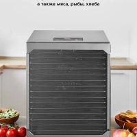 Сушилка для овощей и фруктов КТ-1956 - 1200 Вт