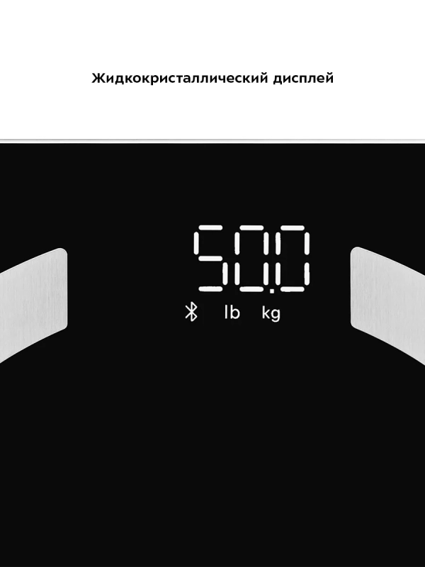 Напольные весы электронные КТ-841